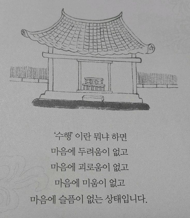 외출준비 이미지