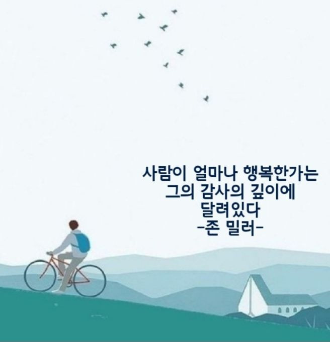 정(情) 이미지