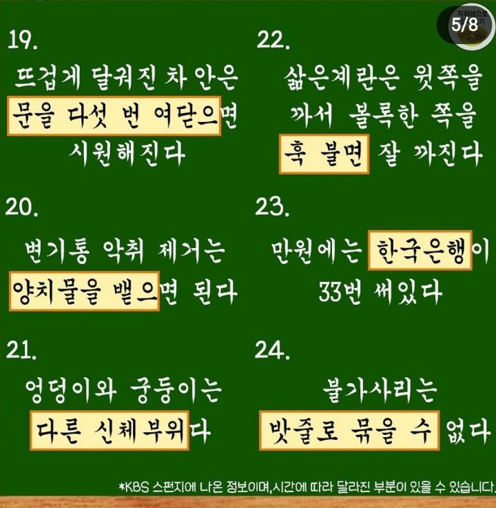 스펀지 이미지