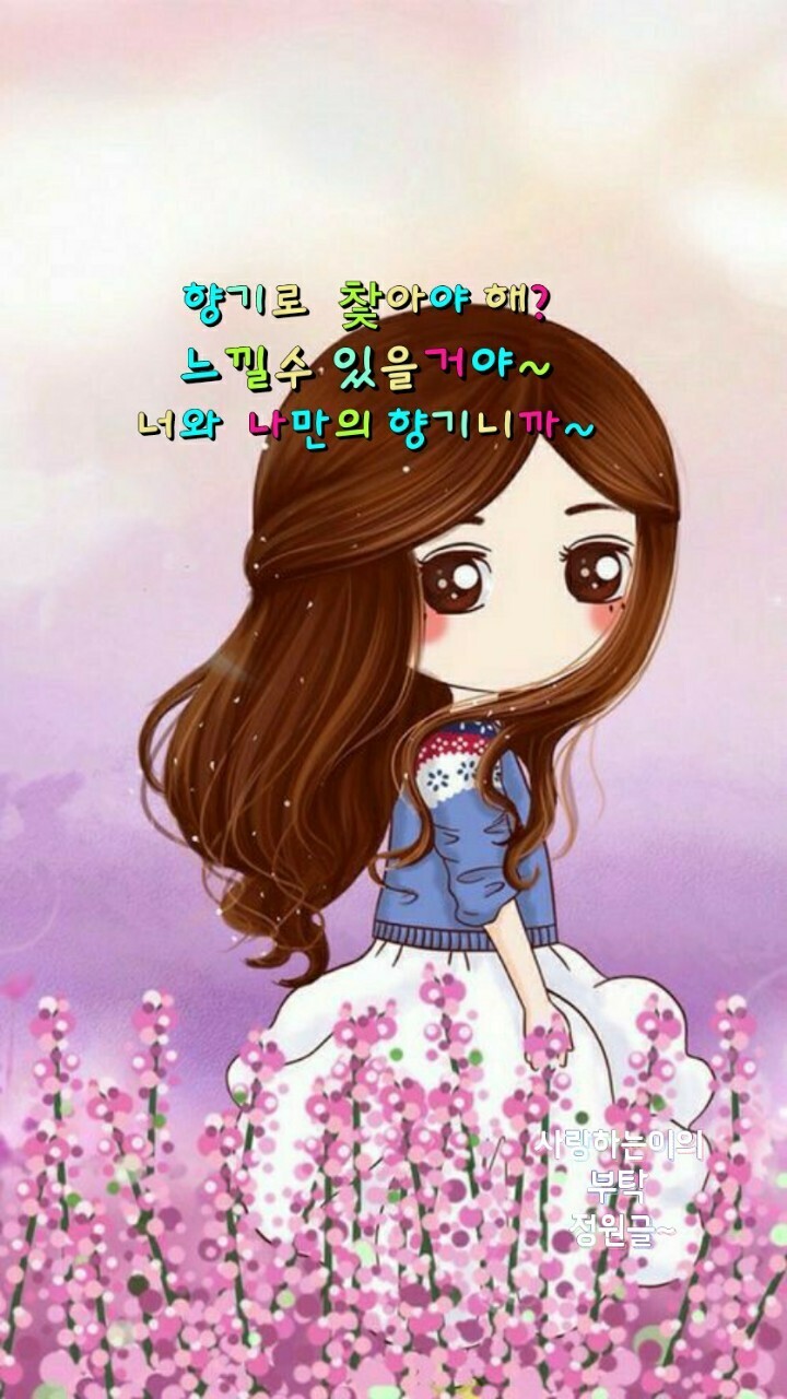 예쁜하루 이미지