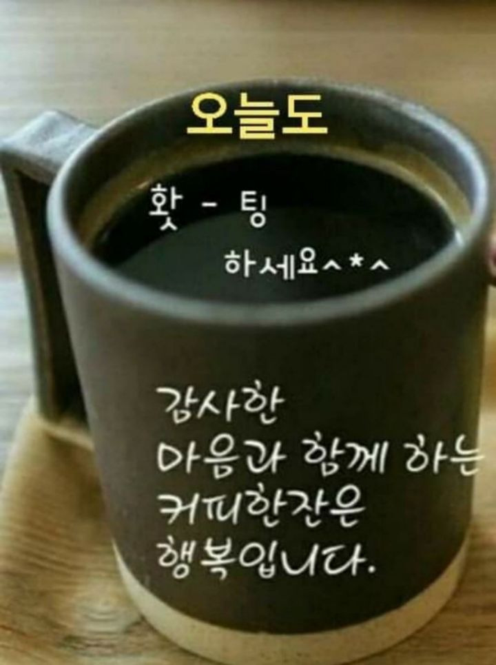 달콤한하루 이미지
