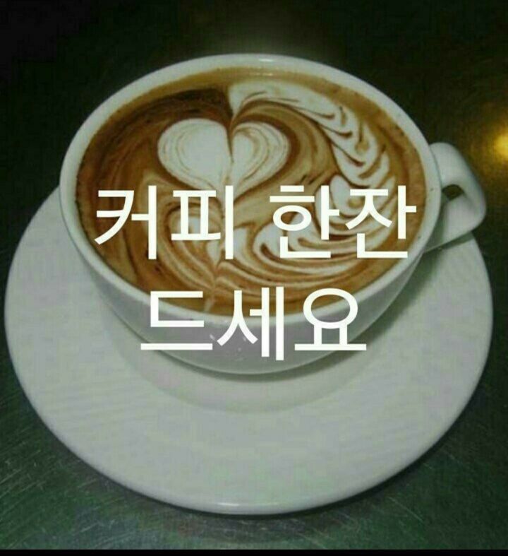 달달한하루 이미지