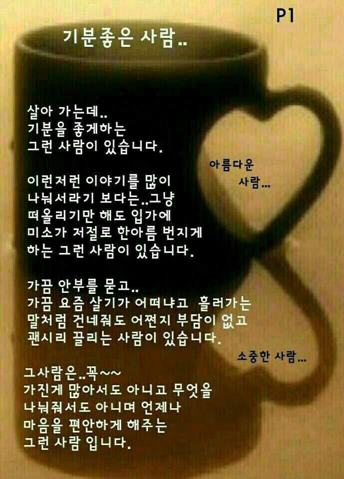 참사랑세탁소 이미지
