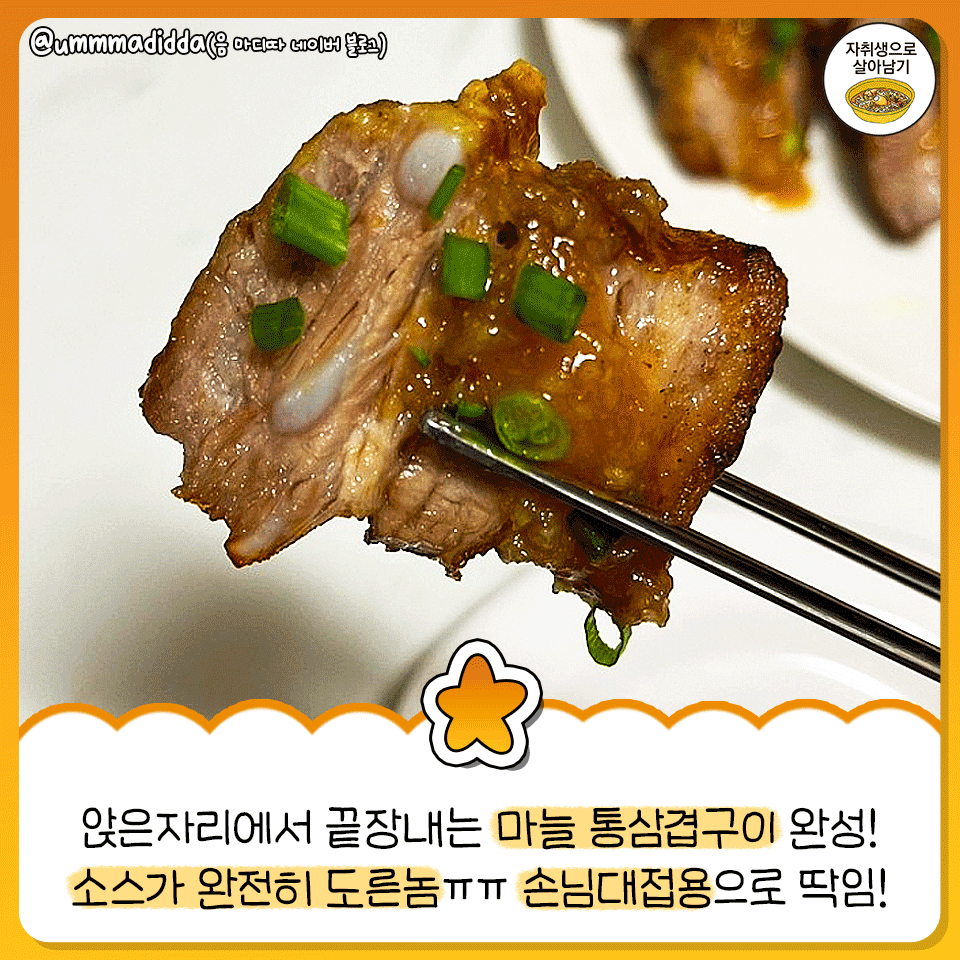 구이 이미지