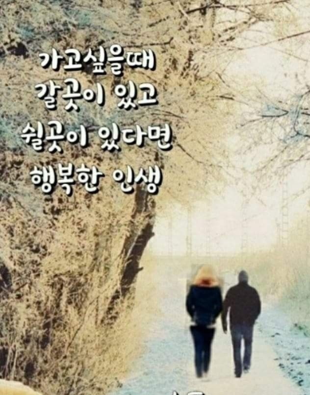 한주 이미지