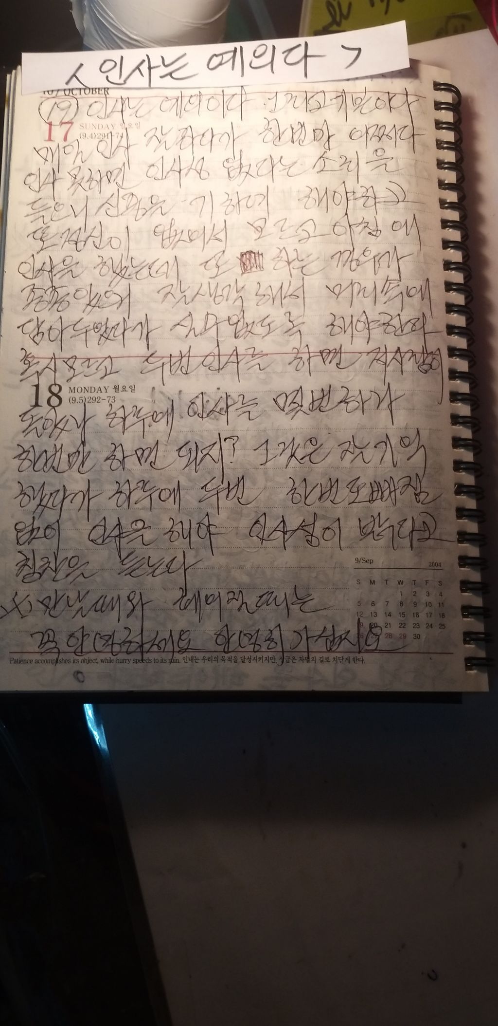 양반고을 이미지