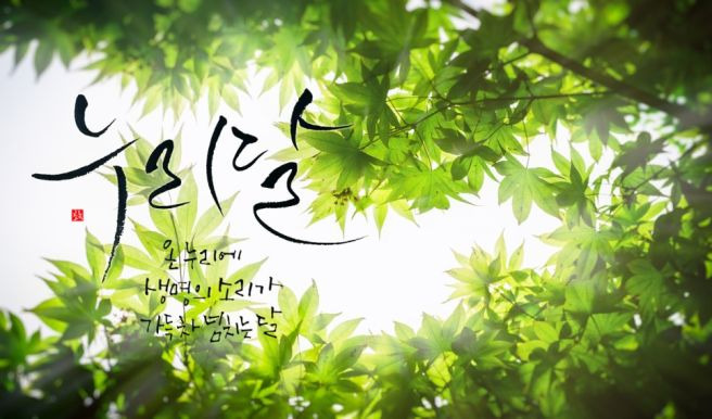누리달 이미지