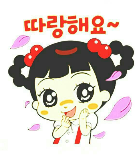 귀여운 이모티콘 / 고마워요 - ◈ 이쁜 이미지 ◈ - 코스모스화원 귀여운 이모티콘 / 고마워요