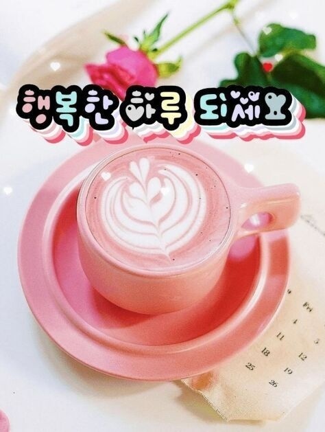 커피한송이 이미지