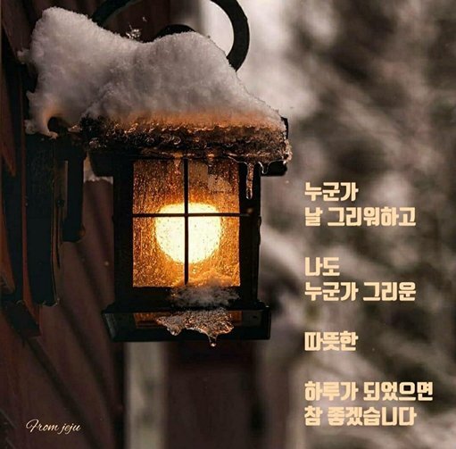 해와달처럼 이미지