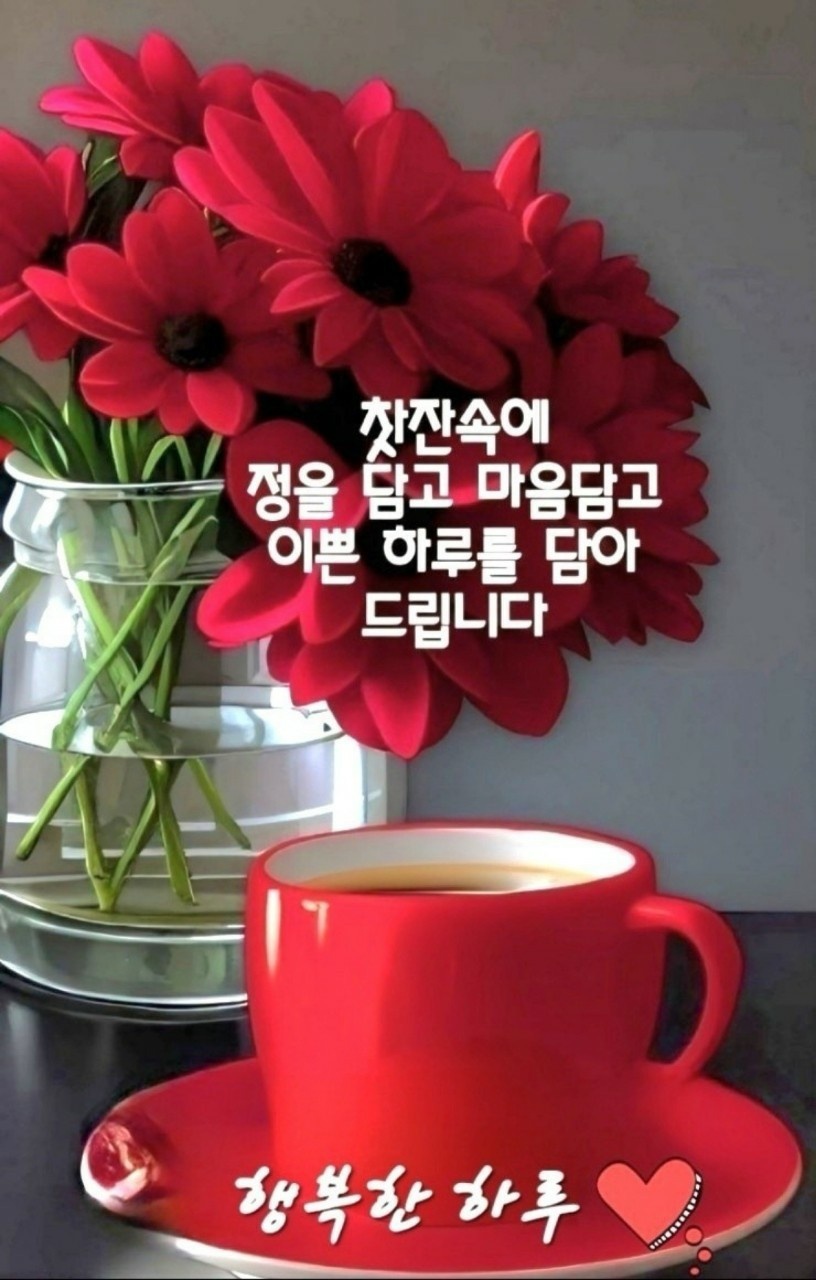 커피한송이 이미지