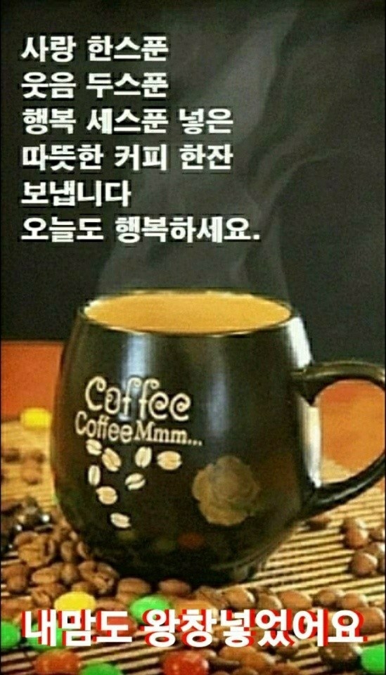 달달한하루 이미지