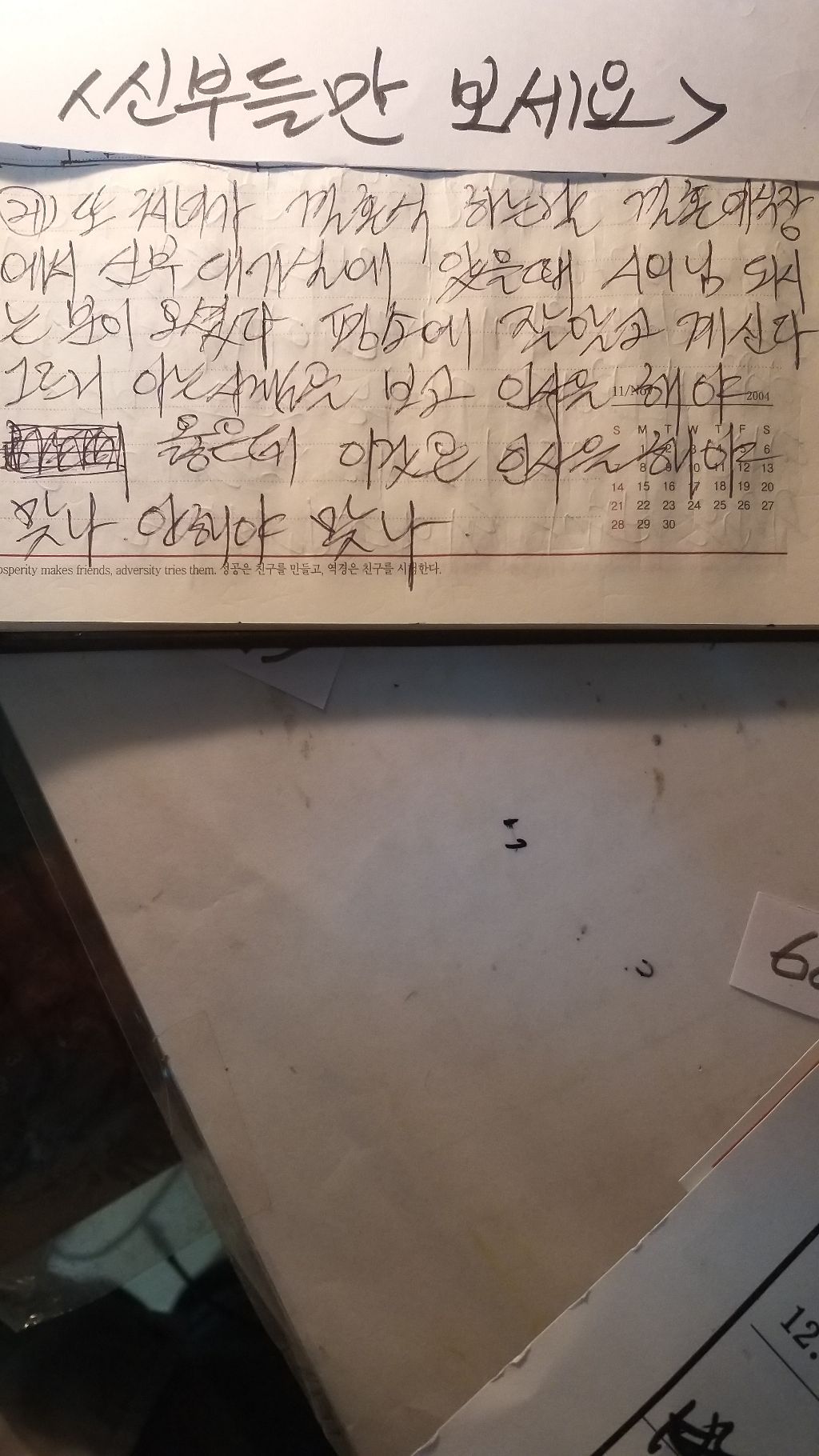 양반고을 이미지