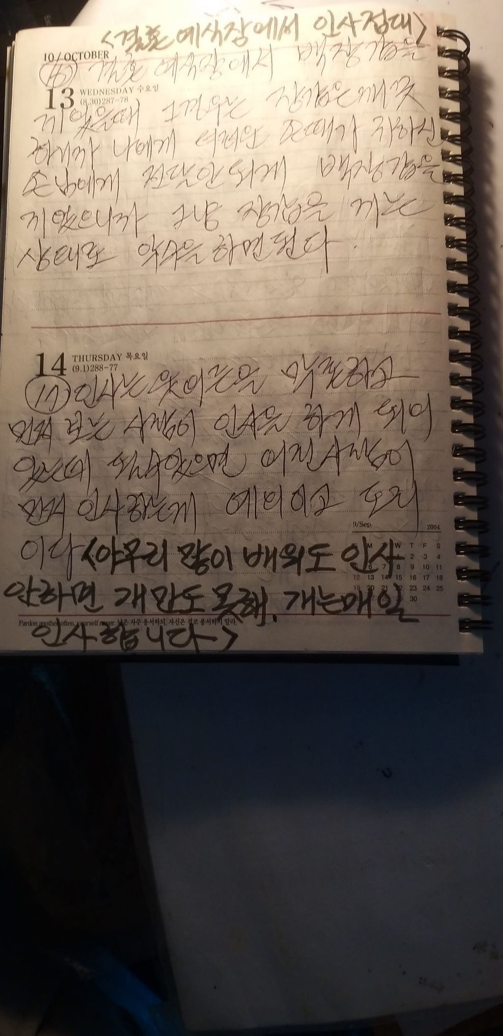양반고을 이미지