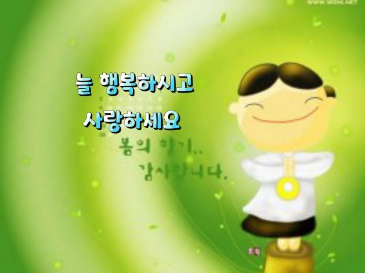 봄봄봄 이미지