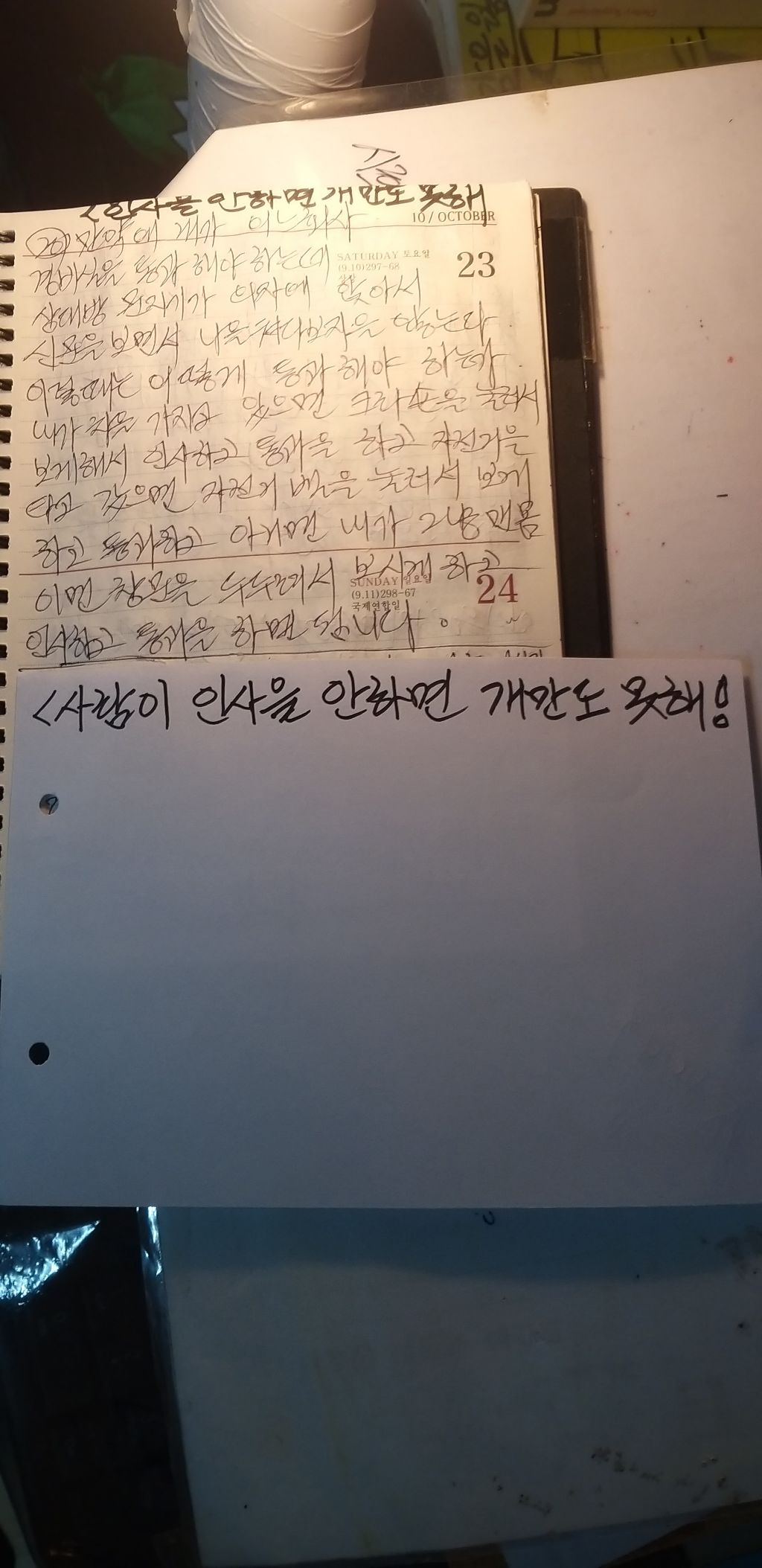 양반고을 이미지