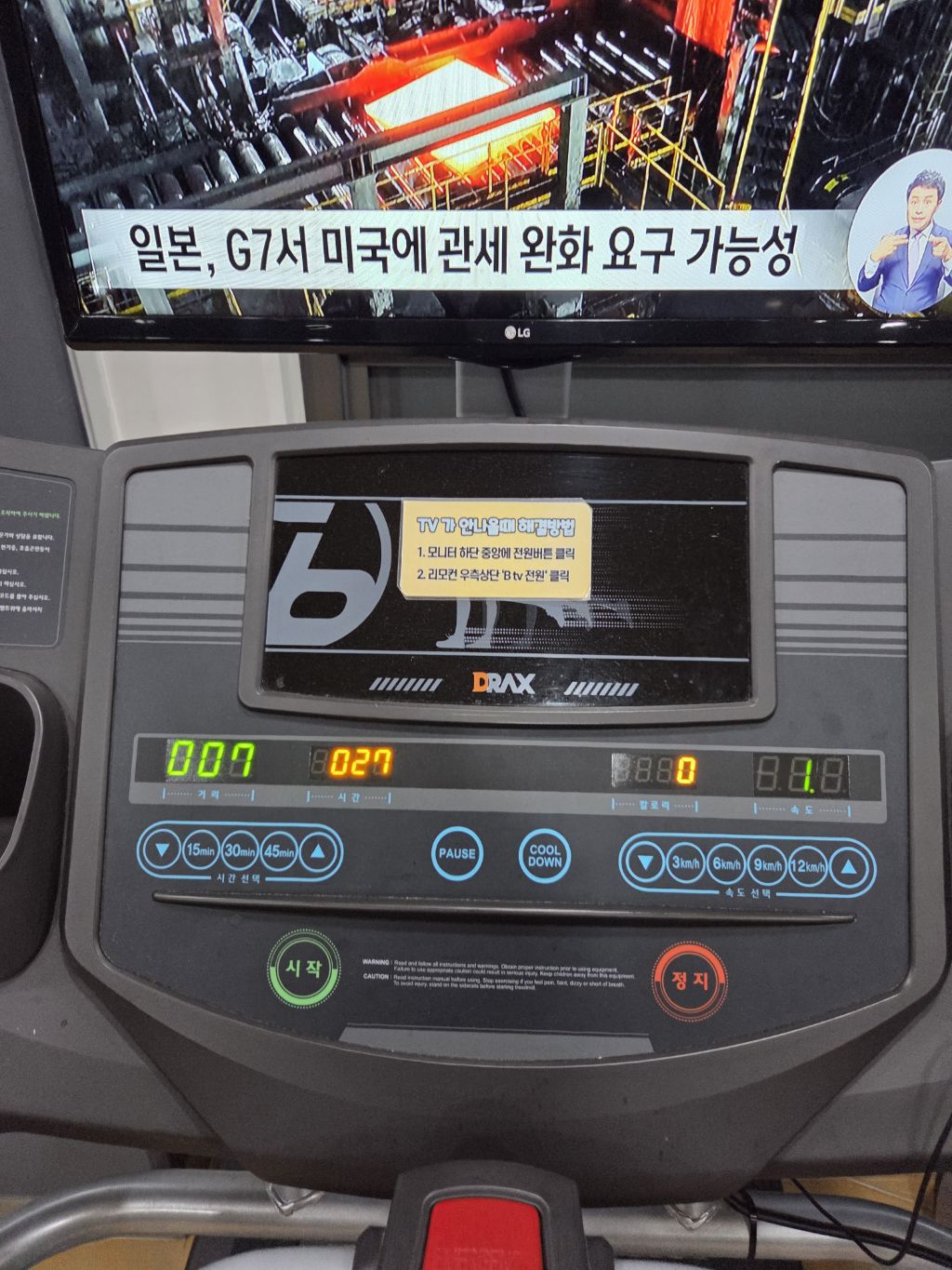 카페이사뭘 이미지