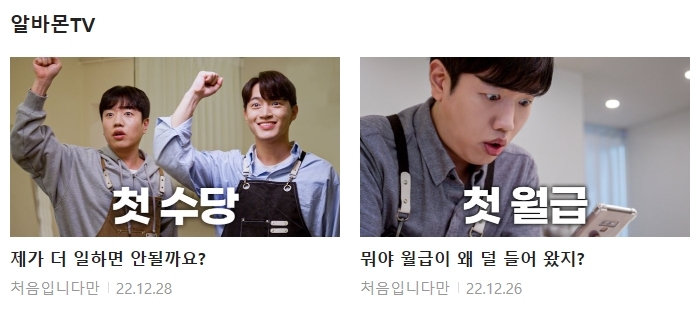 파란 주식회사 이미지