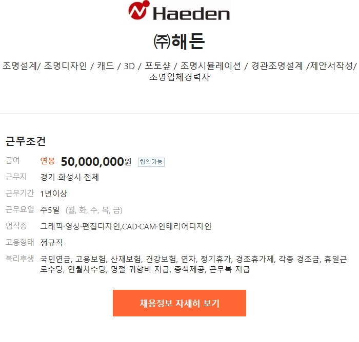 해든디자인 이미지