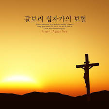 백성 이미지