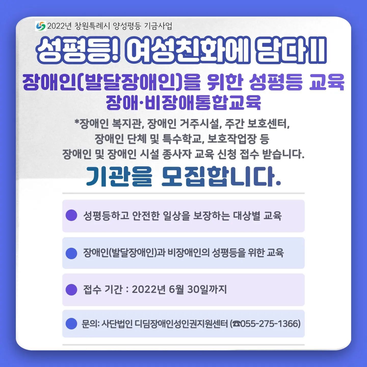디딤발달센터 이미지