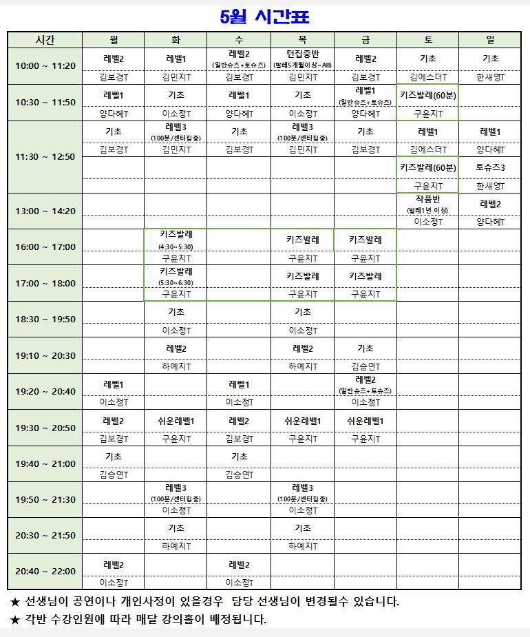 박연지전 이미지