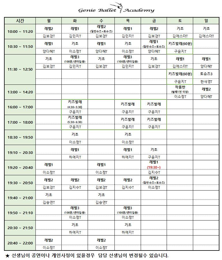 박연지전 이미지