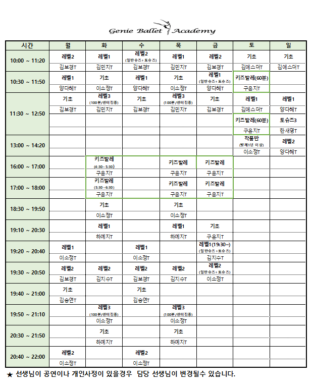 박연지전 이미지