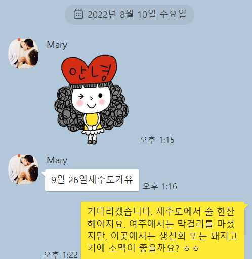 우정까페 이미지