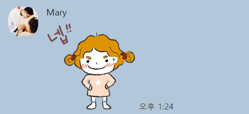 우정까페 이미지
