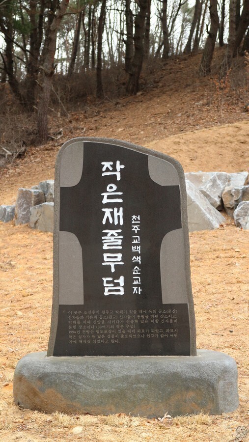 산막골 이미지