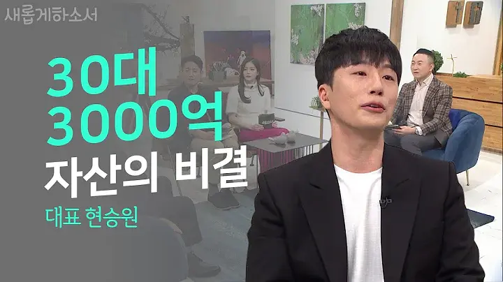 은혜교육 이미지