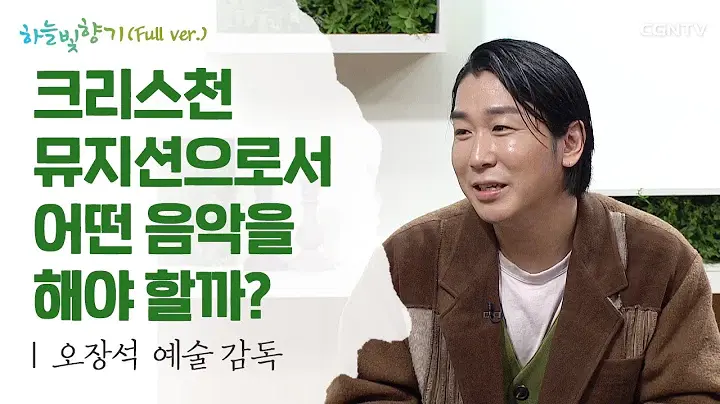 오장석 이미지
