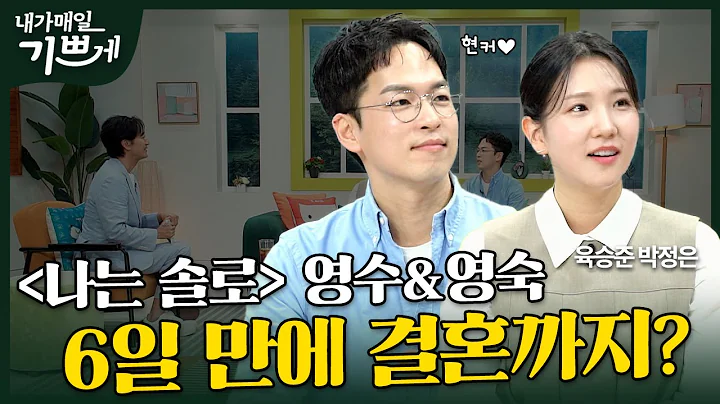 숙수 이미지
