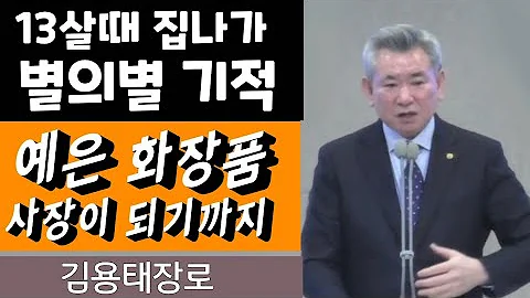예은화장품 이미지