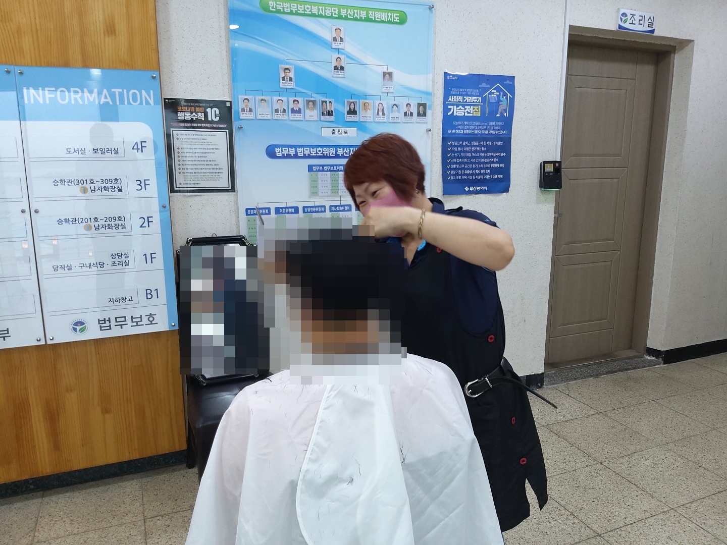 훈이헤어샵 이미지