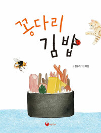 동심김밥 이미지