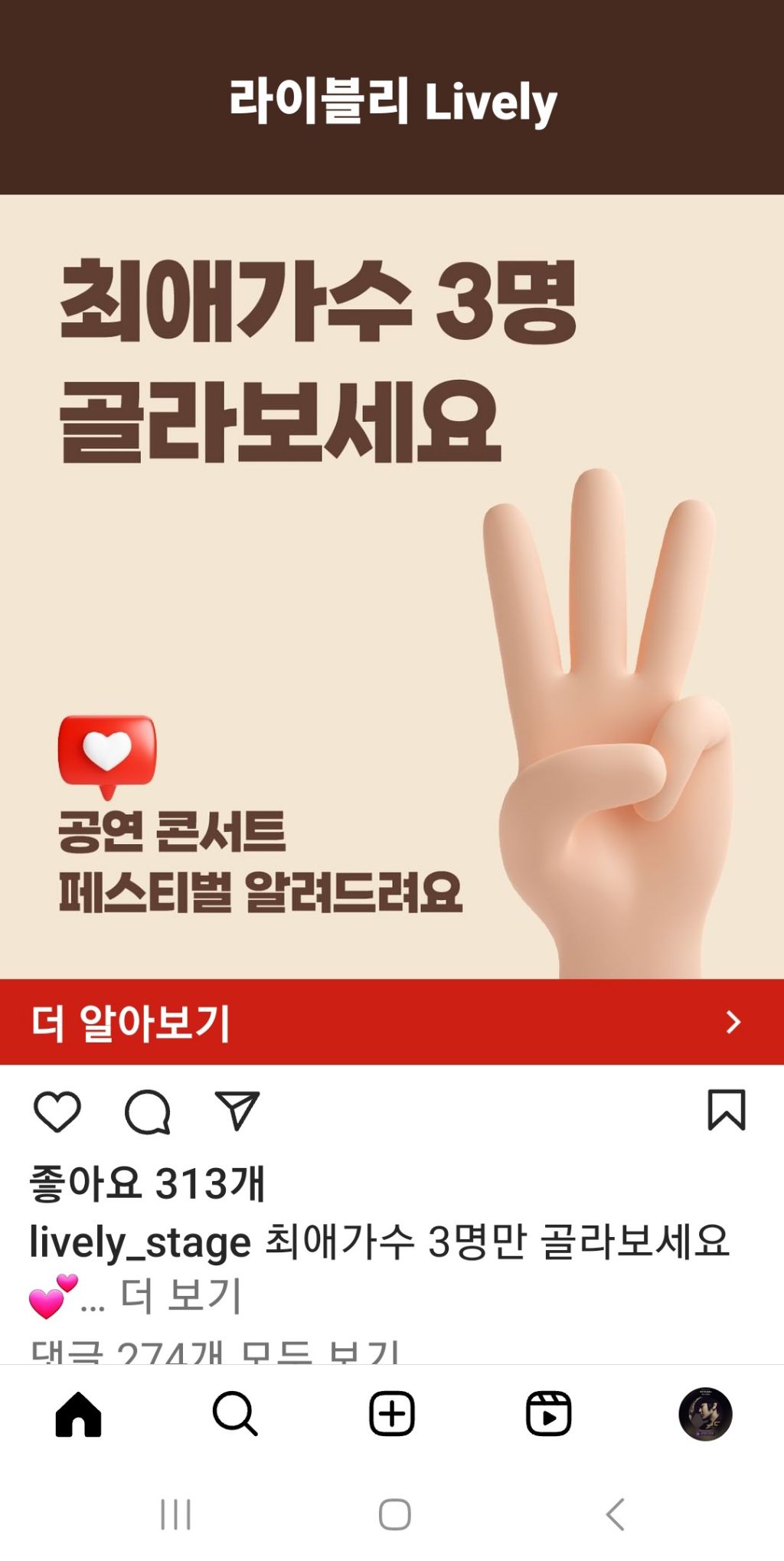 젤란디아 이미지