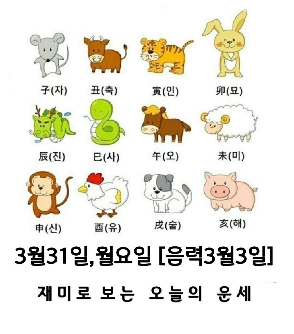 월요일 이미지