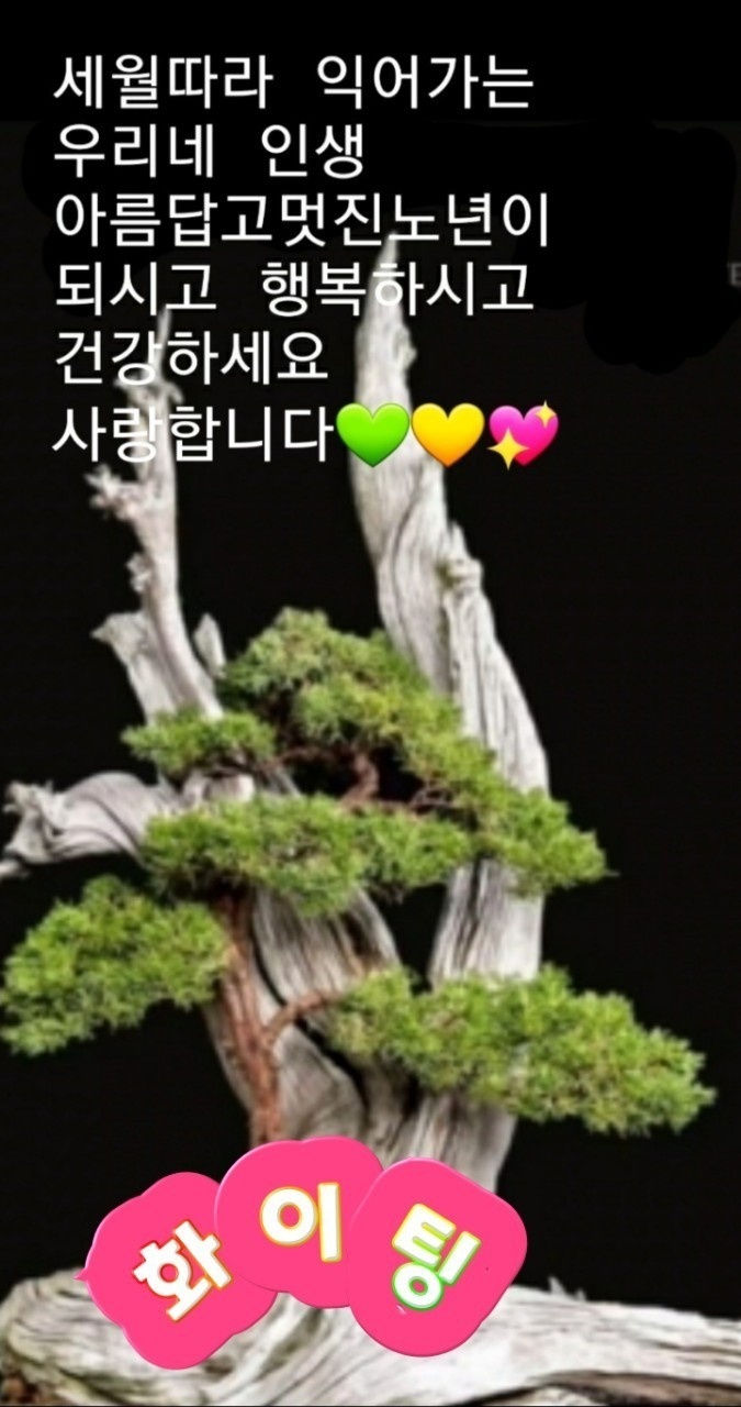 좋은세상좋은사람 이미지