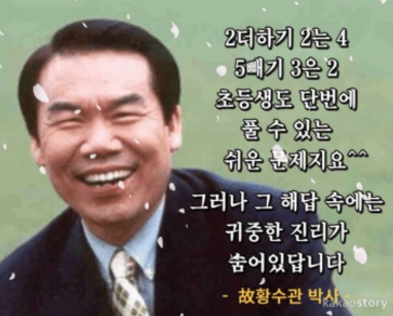 산수 이미지