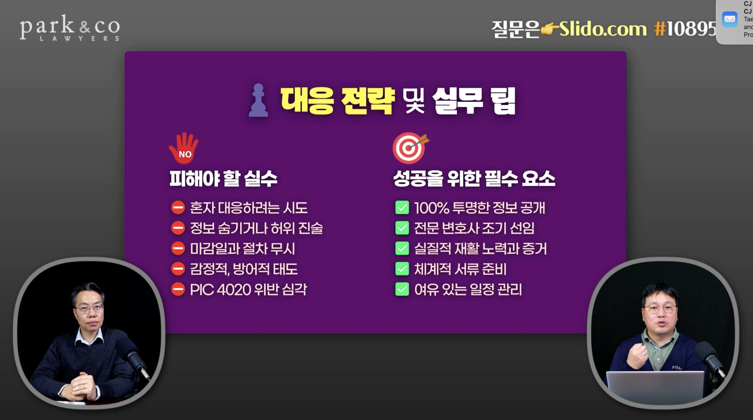 법무법인신원 이미지