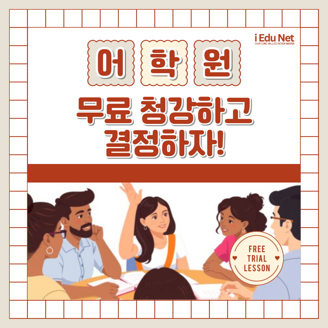 청강 이미지