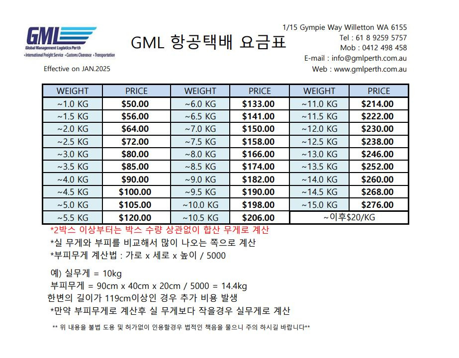 NS로지스틱스 이미지