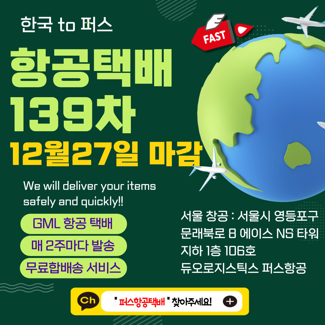 NS로지스틱스 이미지