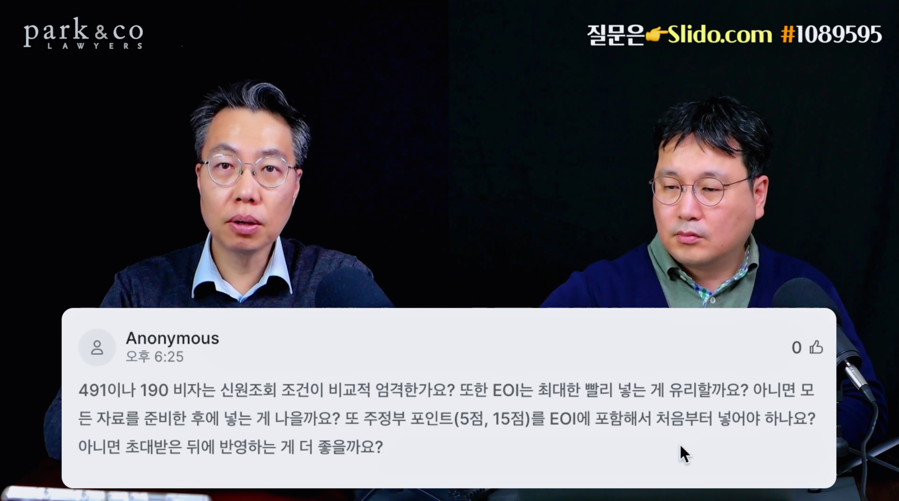 법무법인신원 이미지