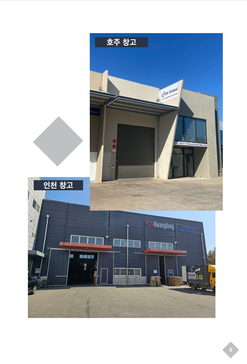 해상냉장 이미지
