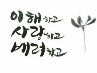 밭밭 이미지