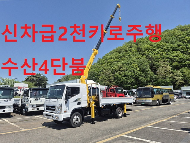 서진수산 이미지