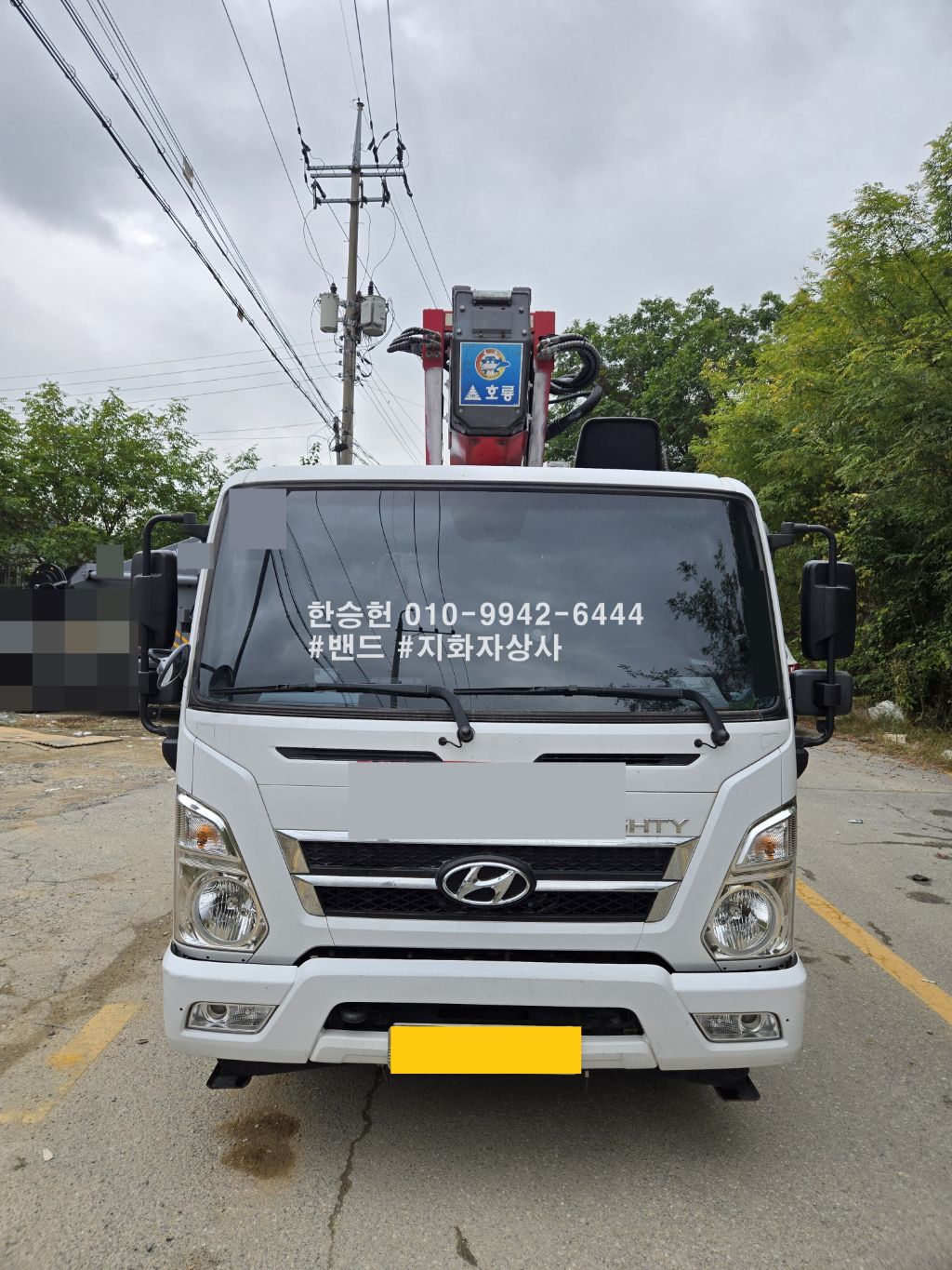 호룡상사 이미지